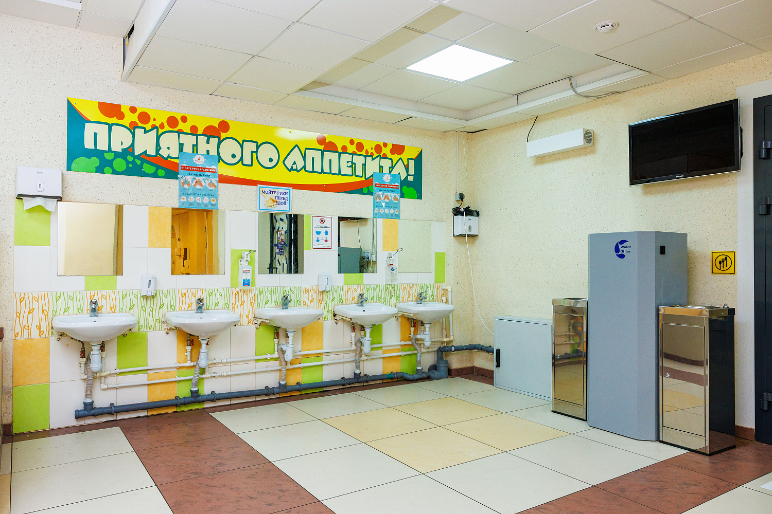 МБОУ Гимназия № 5